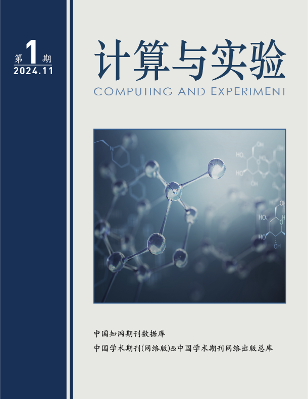 Journal Cover